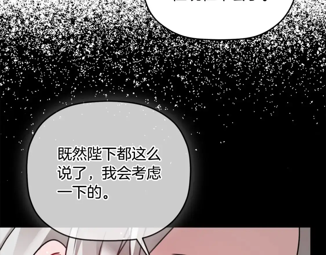 第96话 应该是爱情25