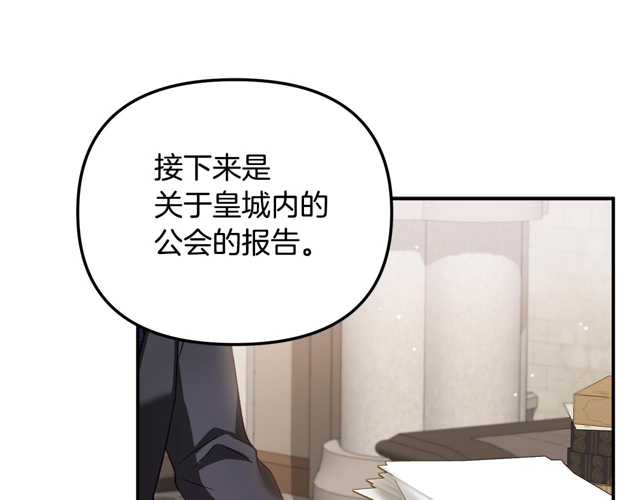 第32话 狭路相逢40