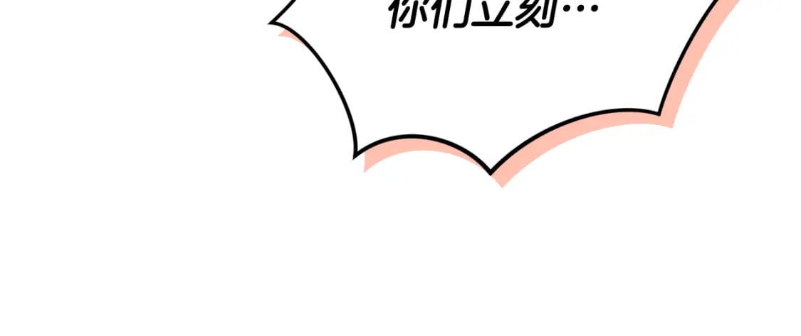 第61话 来客人了53