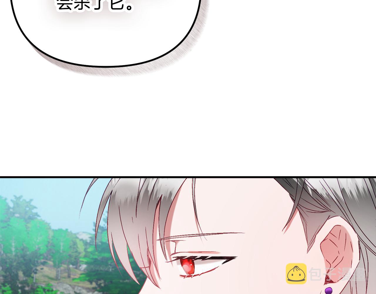 第46话 自行恢复了？58
