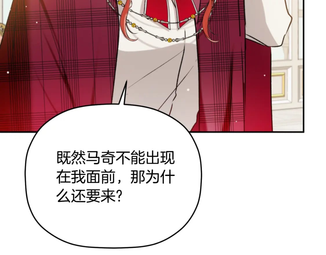 第84话 绑架138