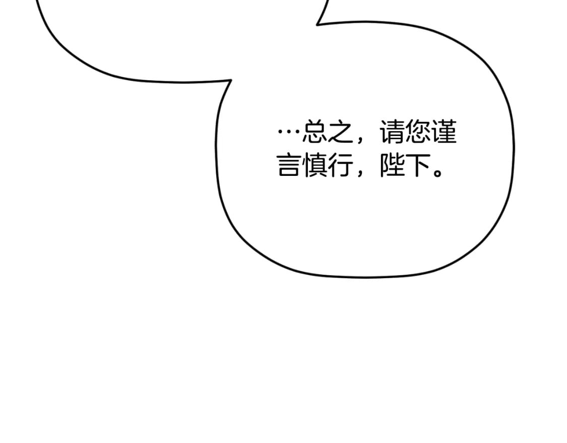 第81话 那个人是谁152