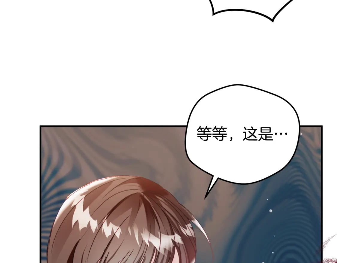 第65话 疑点重重23