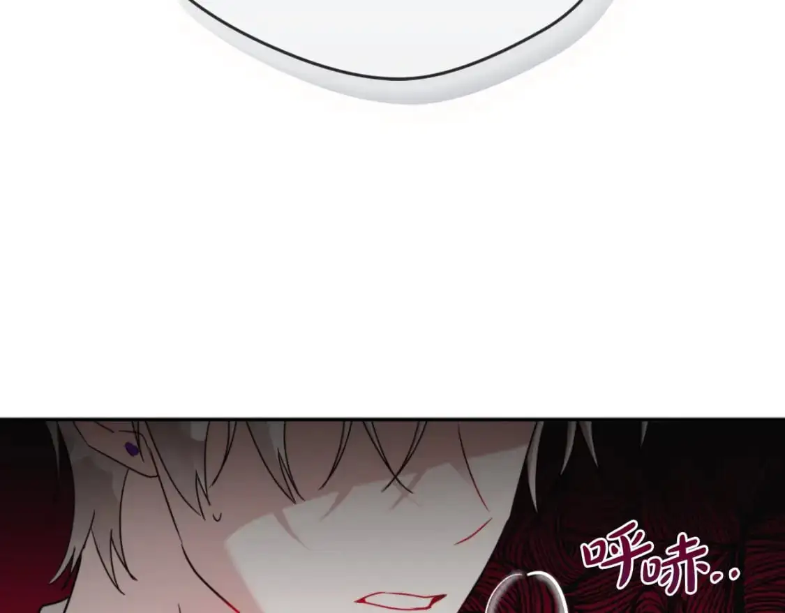第91话 做噩梦了吗9