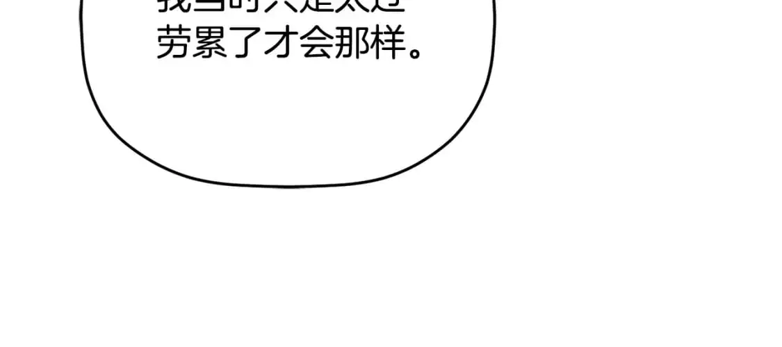 第95话 善变的大公173