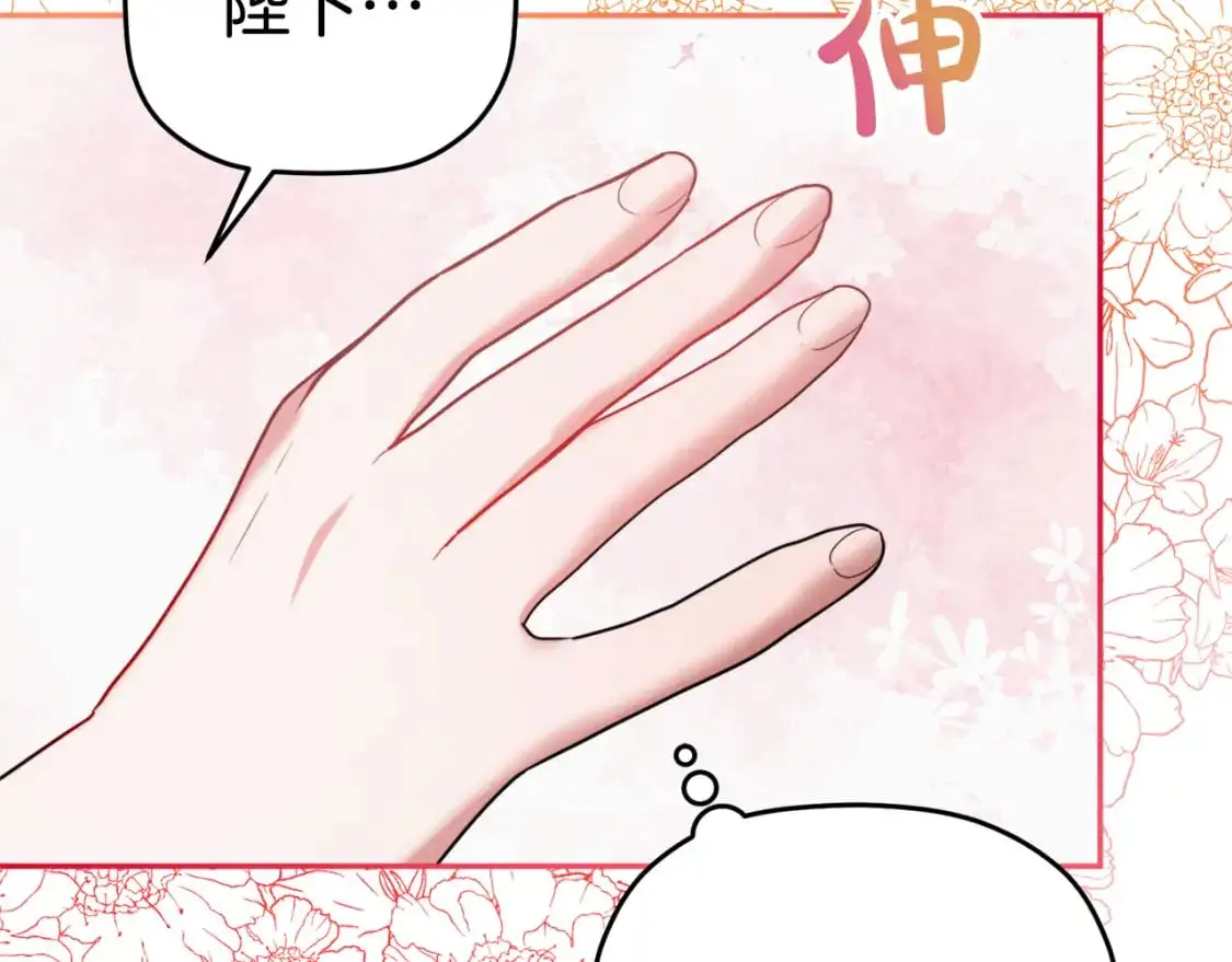 第94话 心意相通19