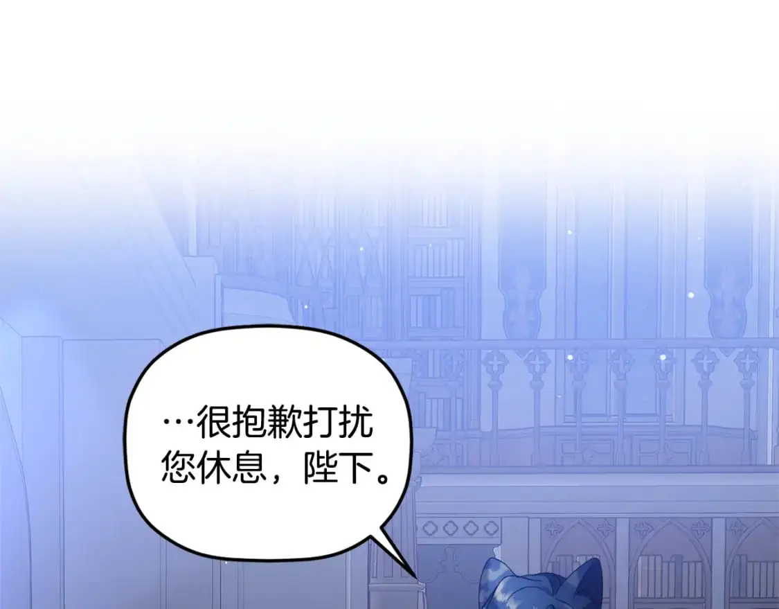 第99话 婚约210