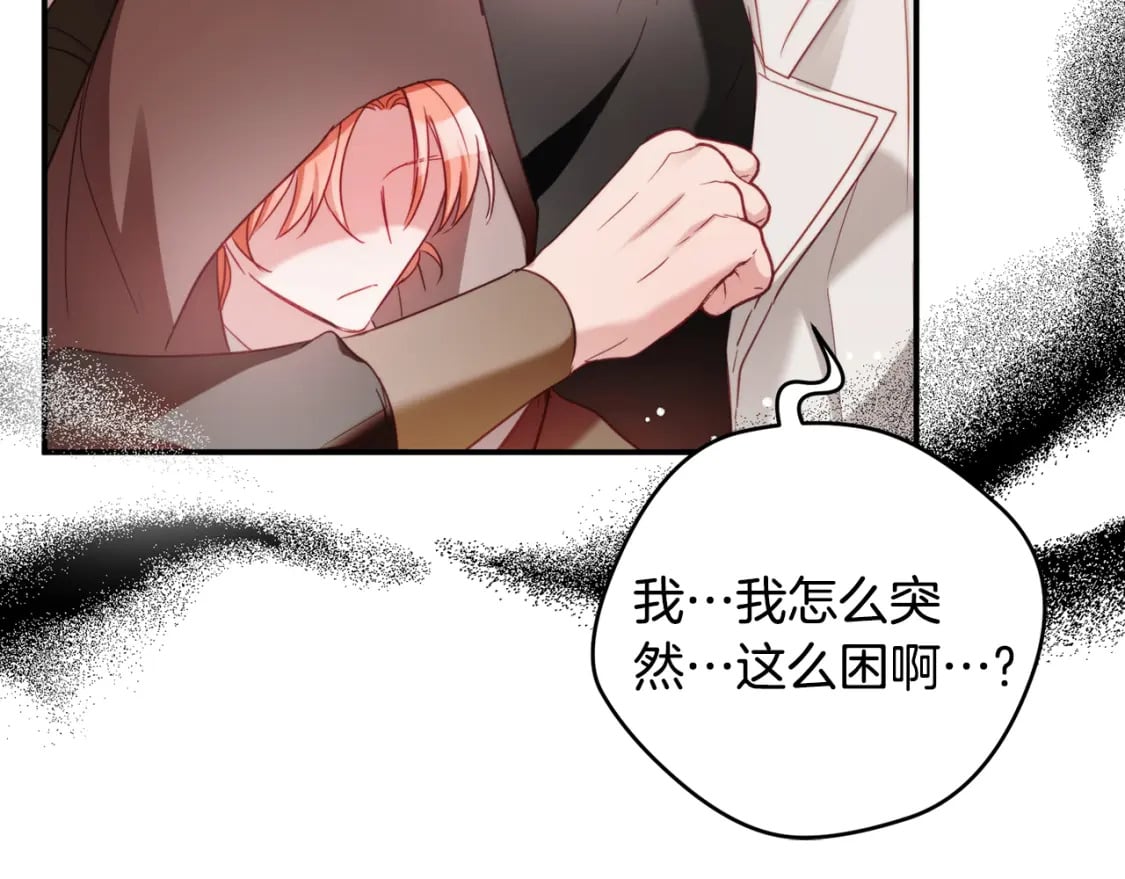 第64话 我叫你住手60
