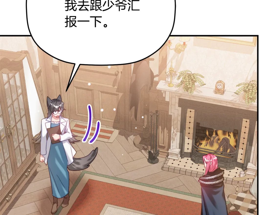 第58话 摸头杀157