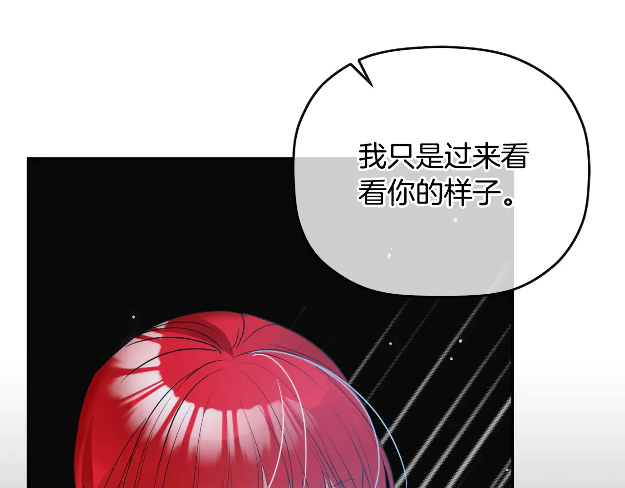第104话 他的怀抱64