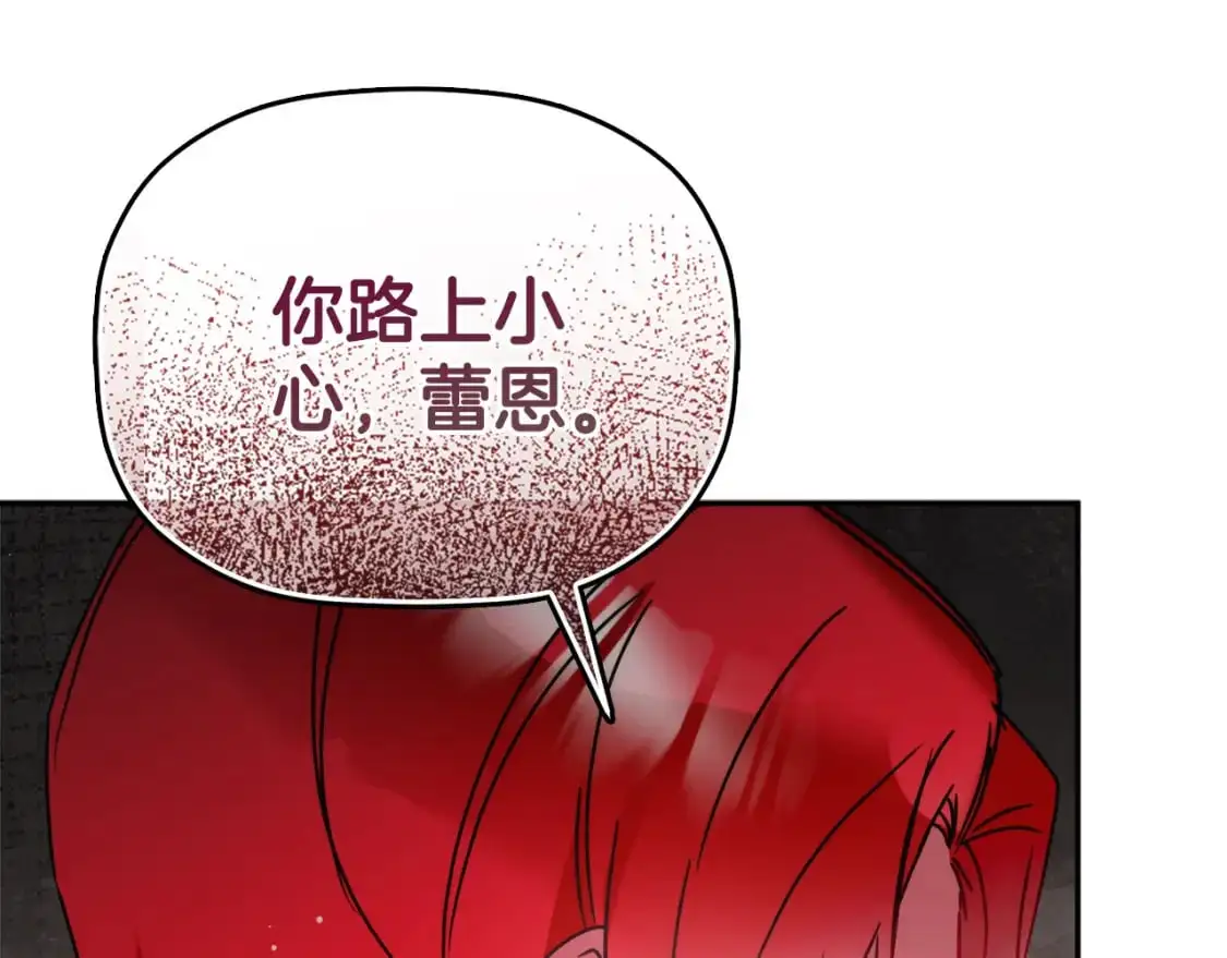 第100话 联系不上他135