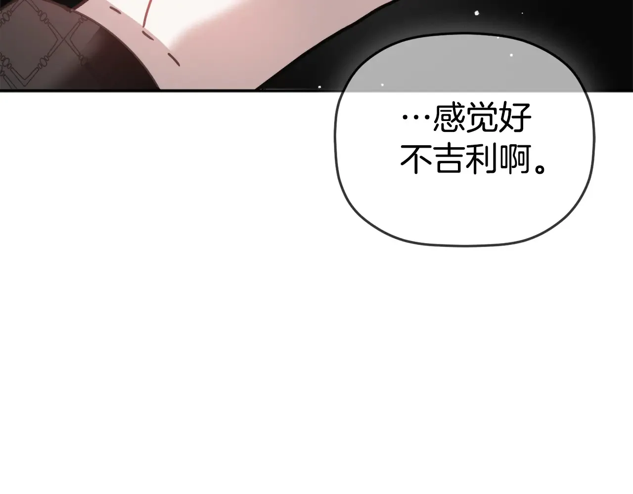 第102话 不祥的气息82