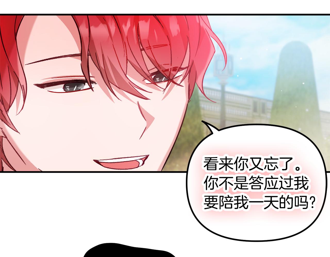 第29话 竟然晕到了71