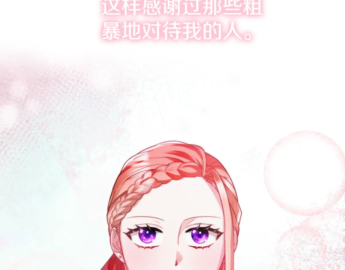 第74话 说出一切178