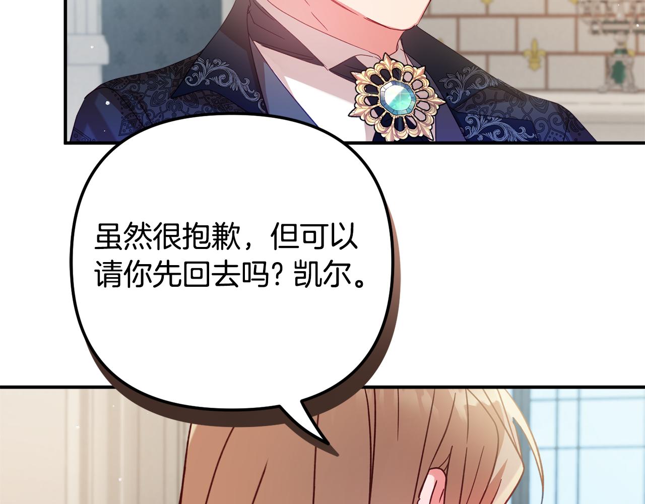 第30话 分道扬镳130