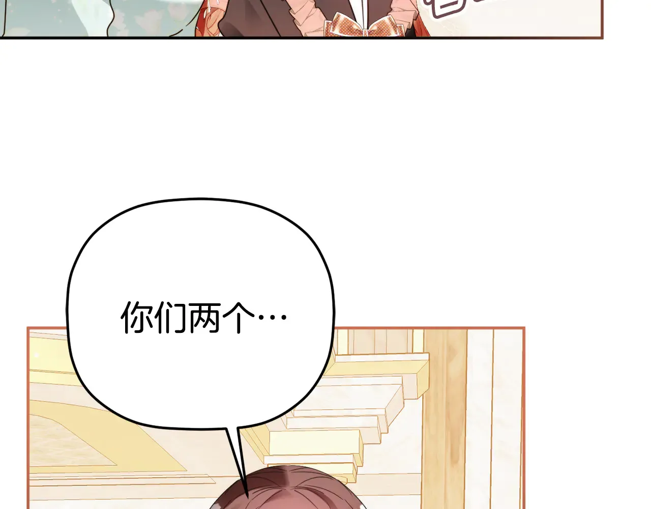 第103话 不能抛下我140