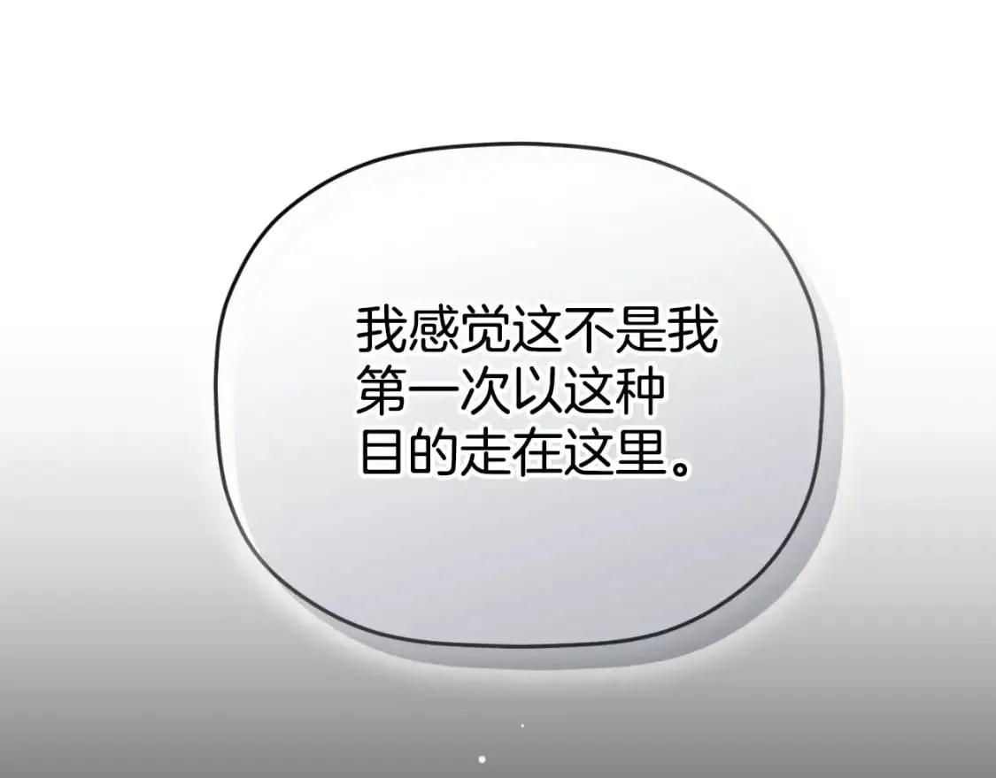 第89话 谁在操控143