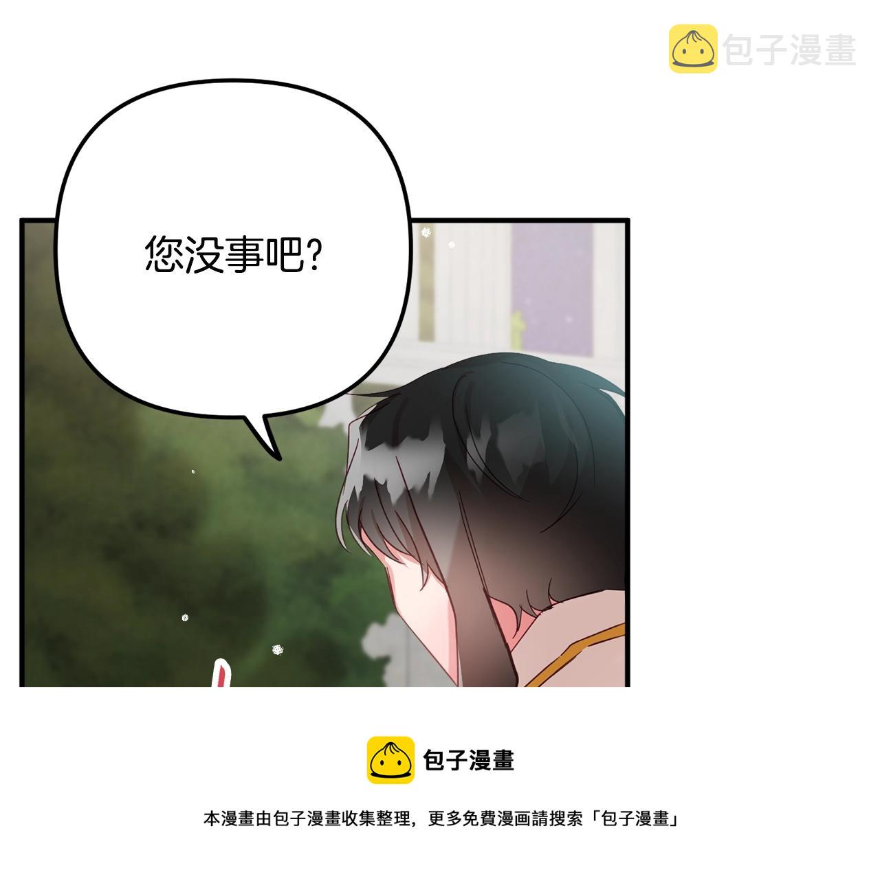 第14话 我只想活下去32