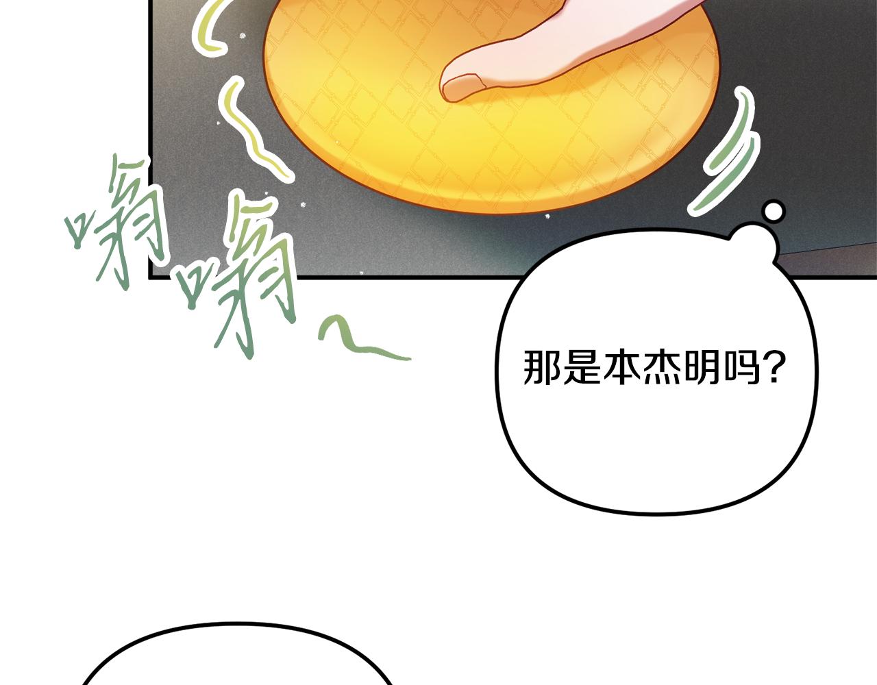 第43话 早上好！141