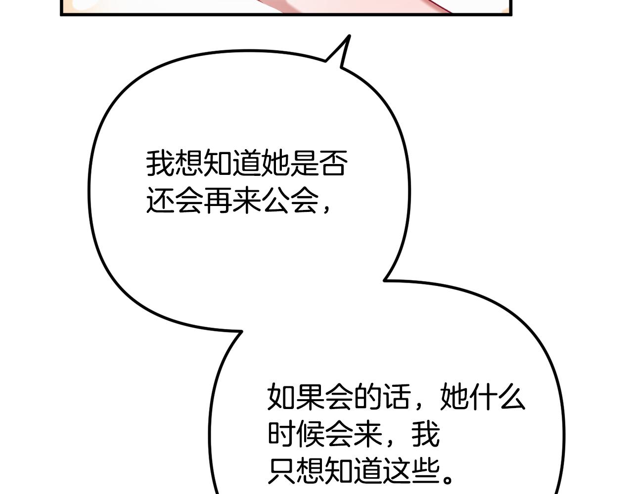 第43话 早上好！122
