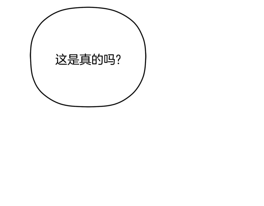 第78话 角色扮演197