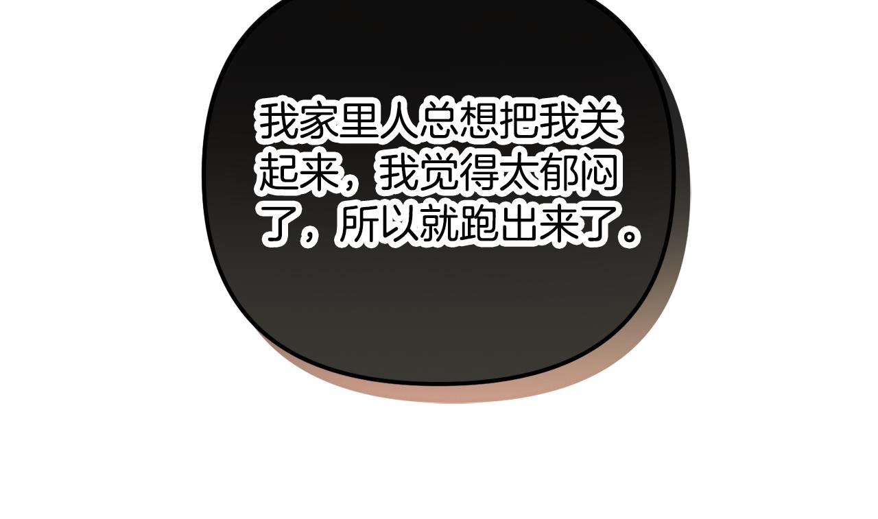 第26话 救救我们73