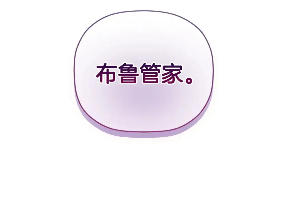 第87话 听命行事8