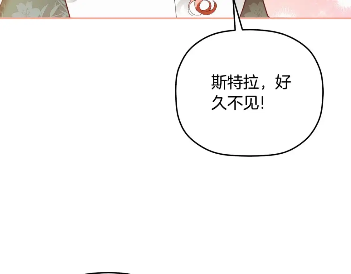 第98话 皇子醒了28