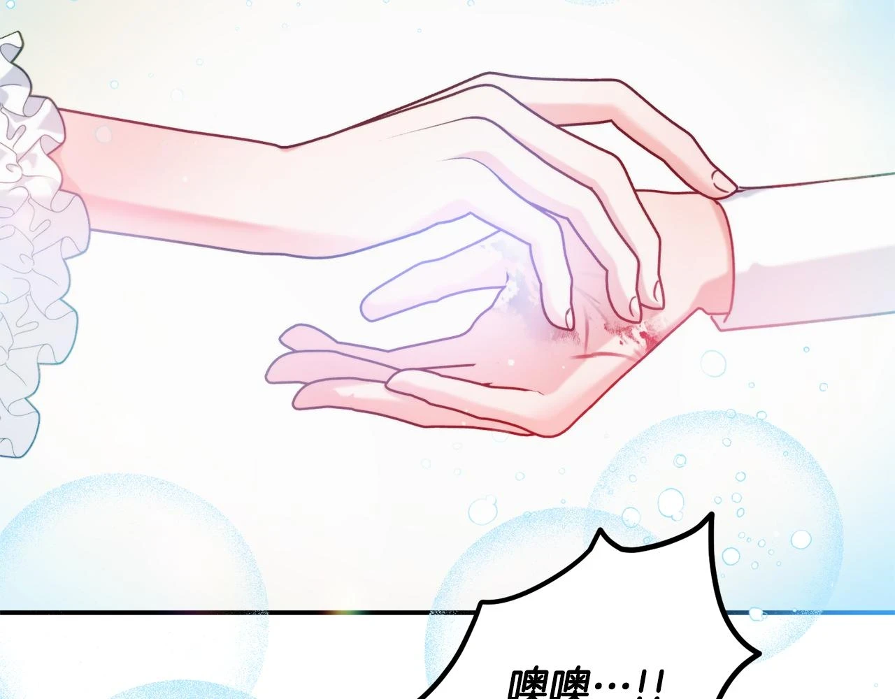 第53话 治愈力62