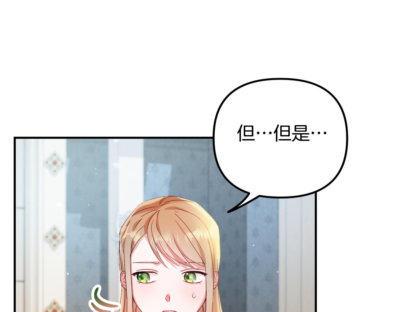 第30话 分道扬镳134