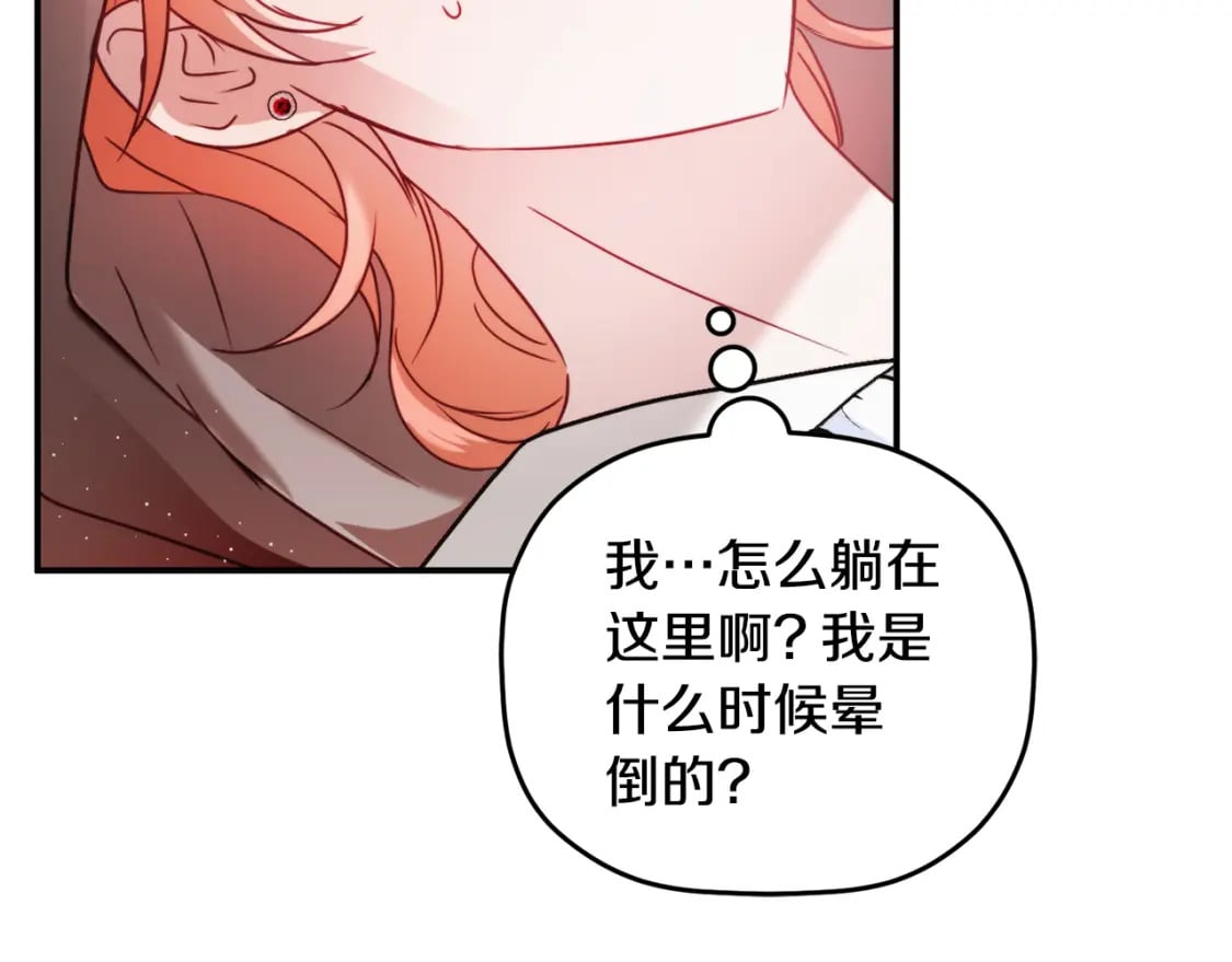 第64话 我叫你住手144