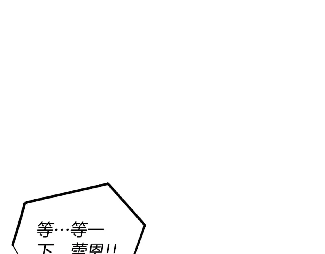 第92话 家族大变119