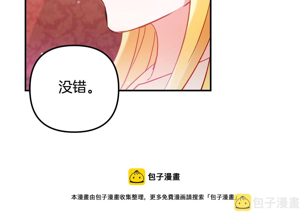 第20话 神秘日记140