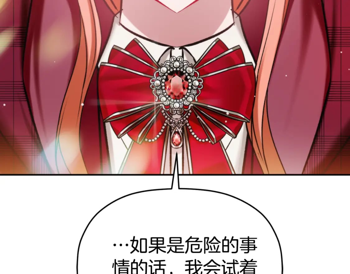 第84话 绑架39