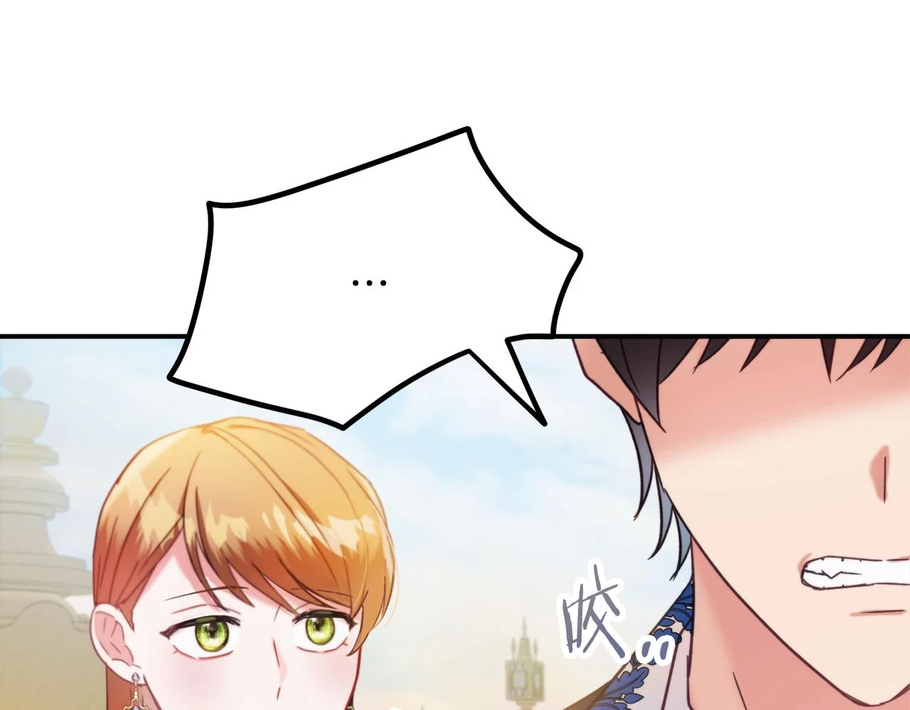第53话 治愈力91
