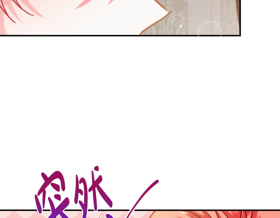 第57话 不舒服吗？156