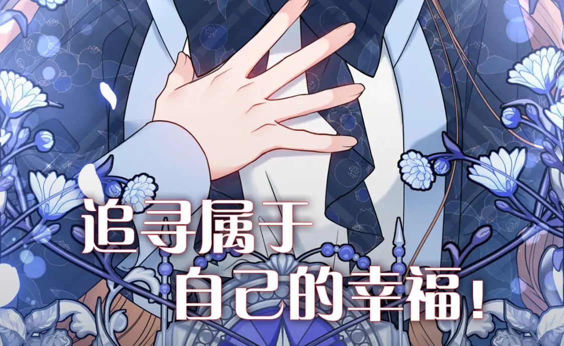 第81话 那个人是谁202