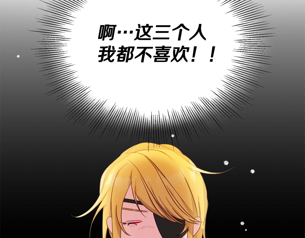 第10话 他们疯了吧？141