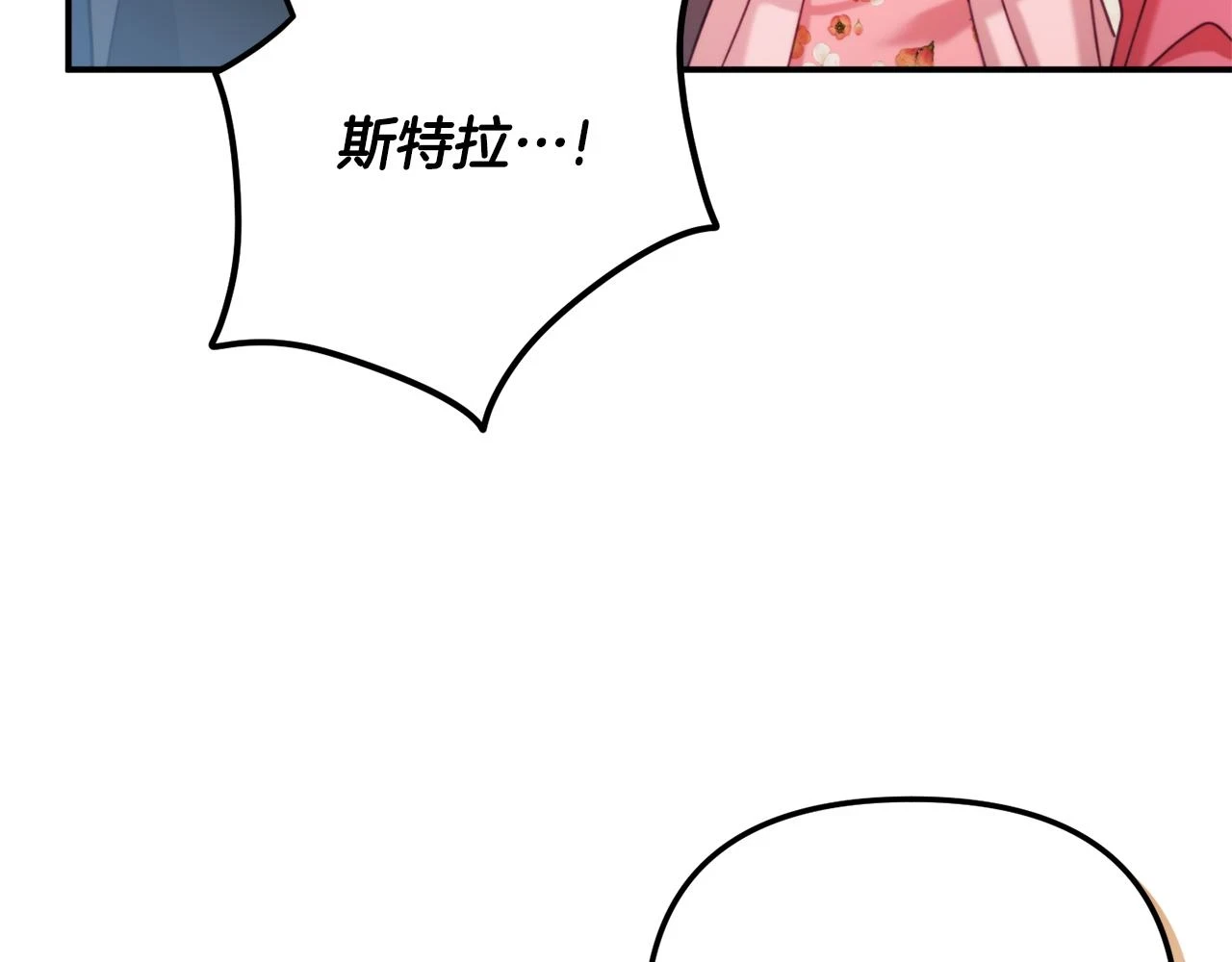 第53话 治愈力129