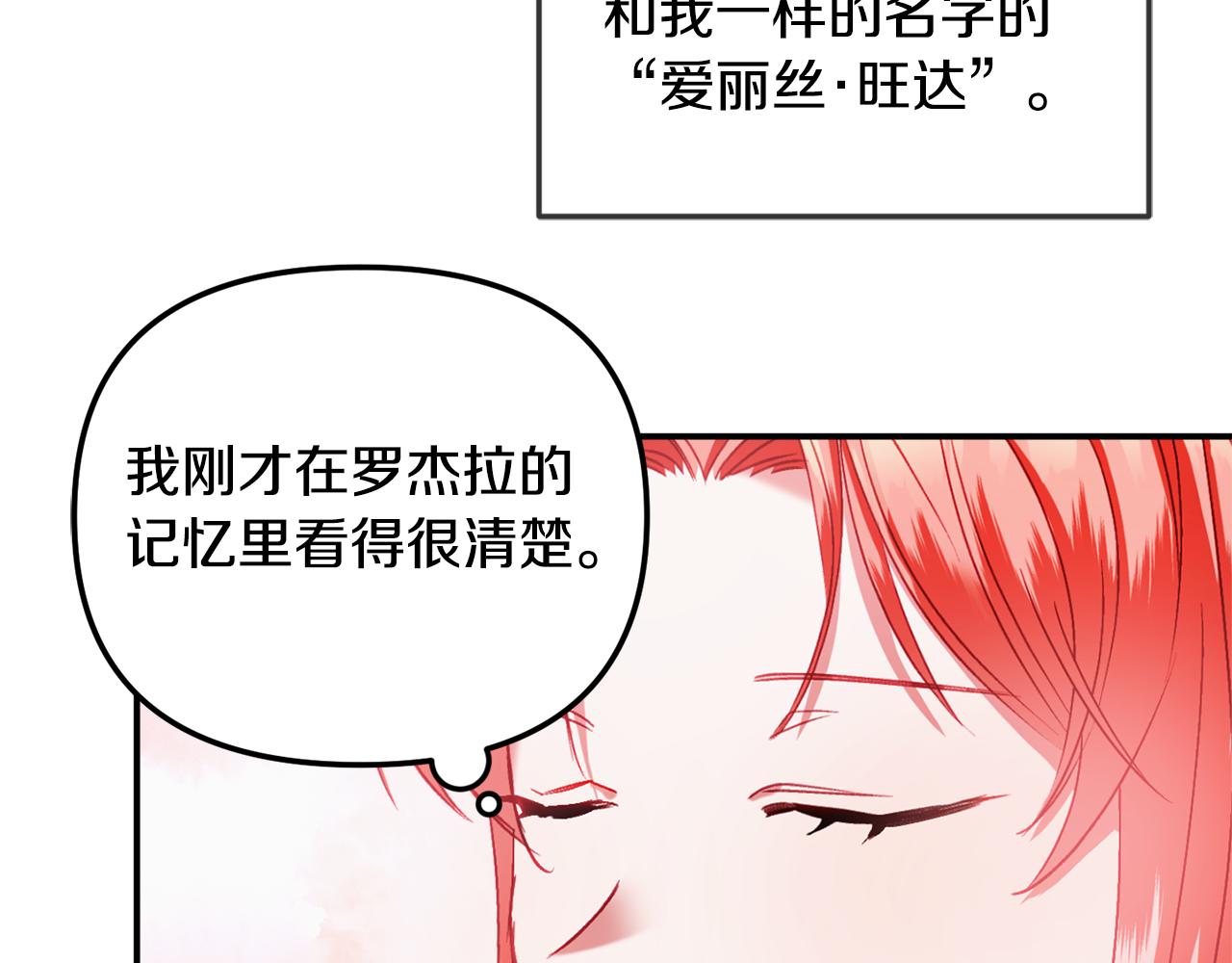 第43话 早上好！107