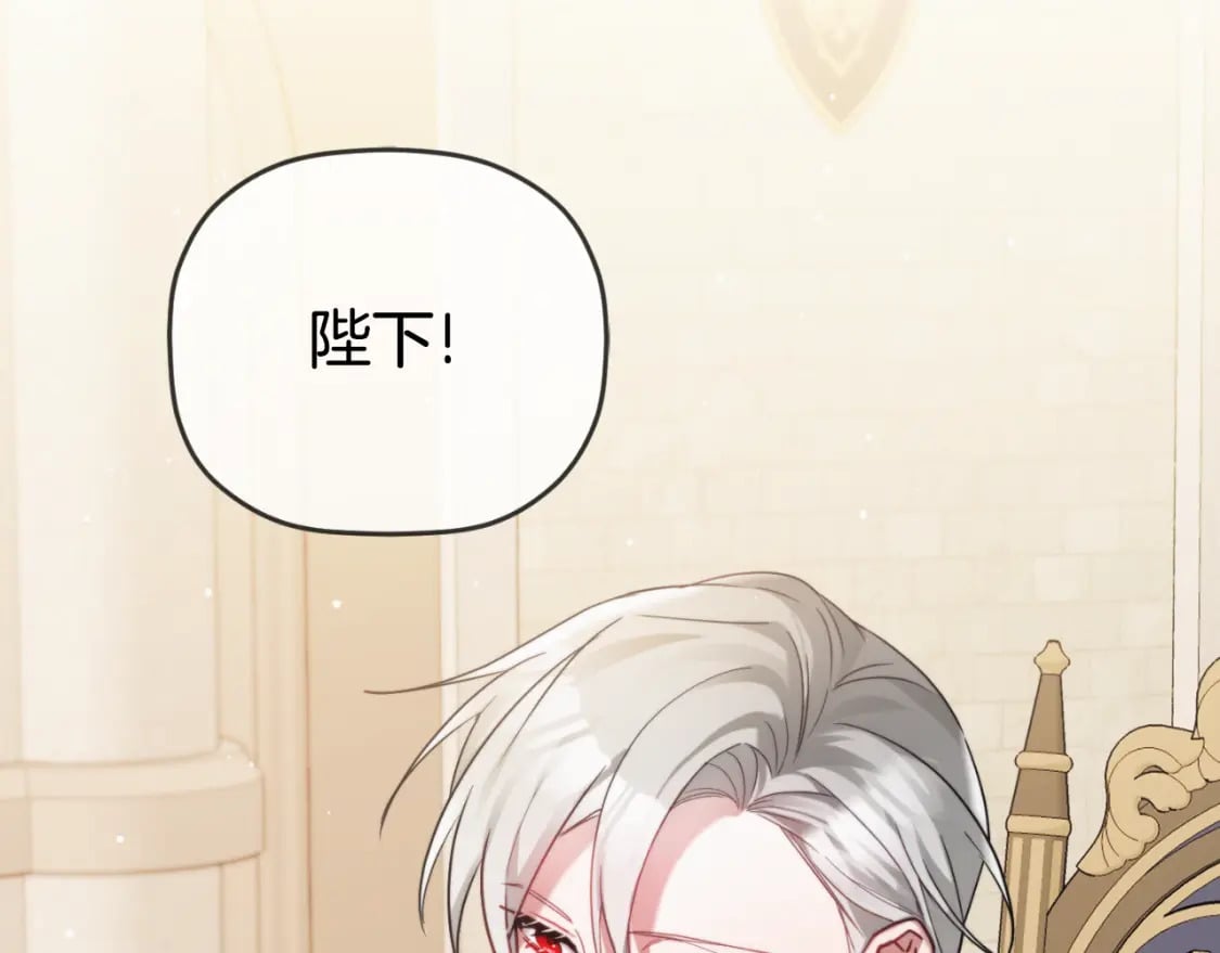 第75话 寒心11