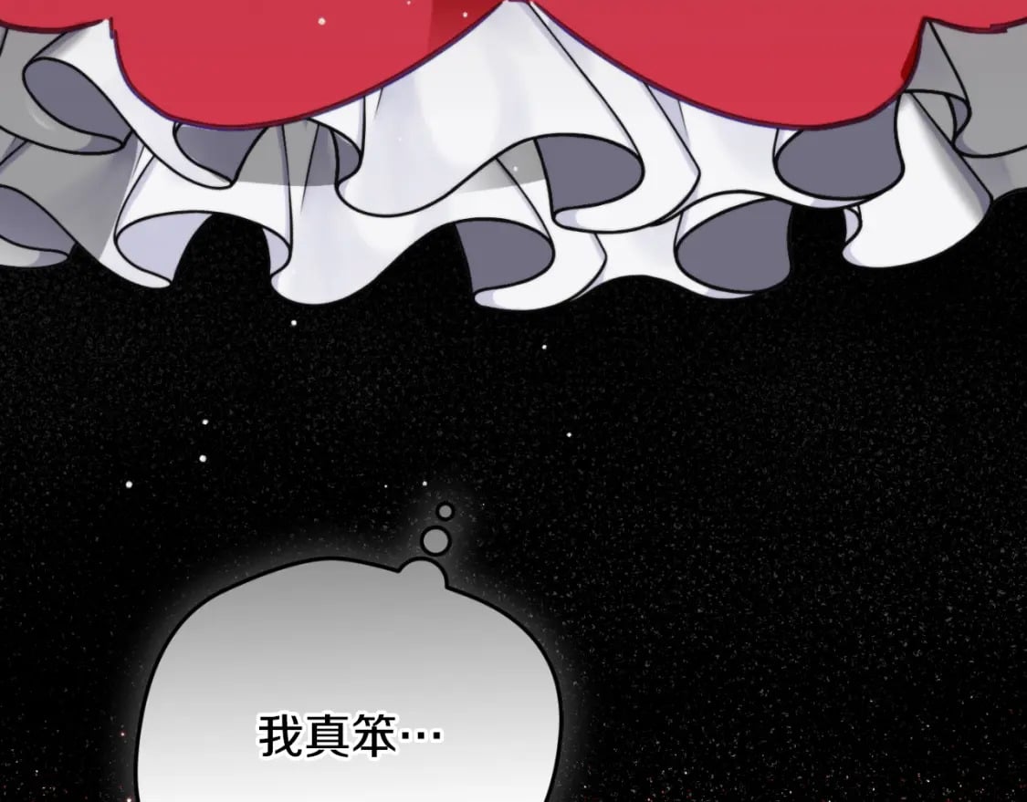第77话 暴君求婚108