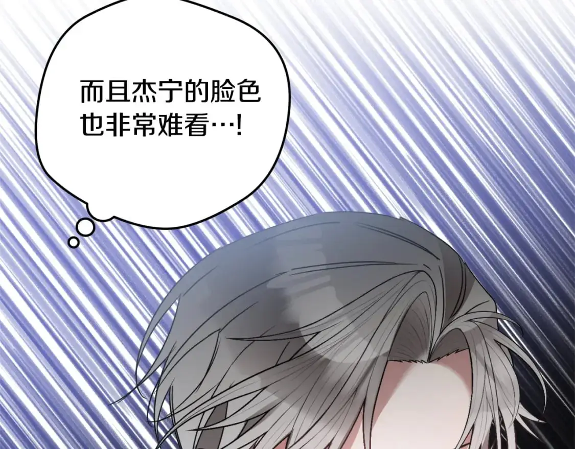 第98话 皇子醒了120
