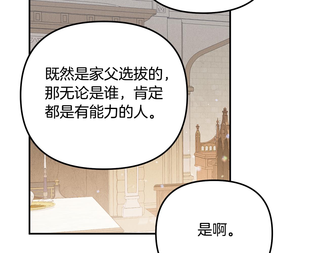 第32话 狭路相逢56