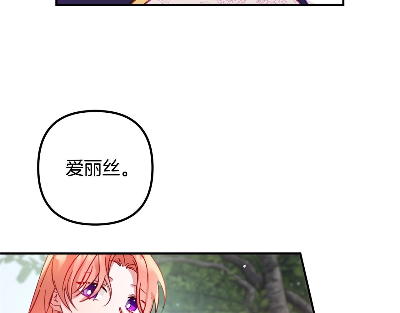 第16话 第一次约会162