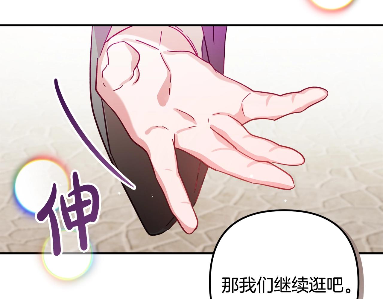 第18话 她竟然还活着？33