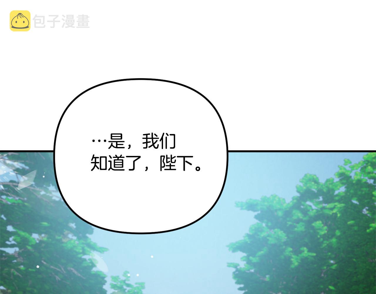 第46话 自行恢复了？123