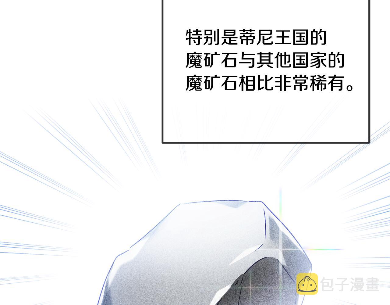 第44话 脸红的通话103