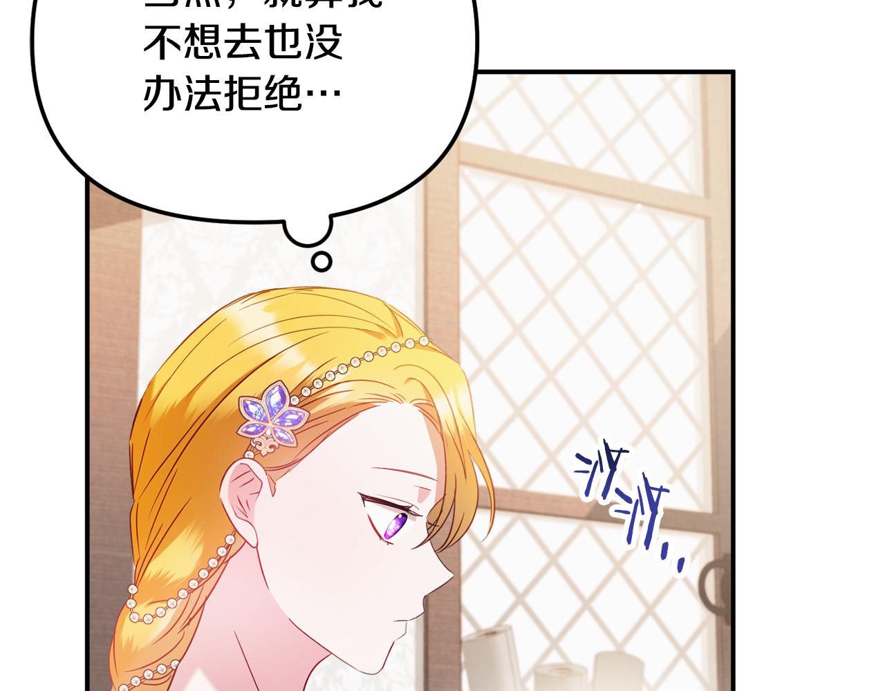 第49话 挺身相助135