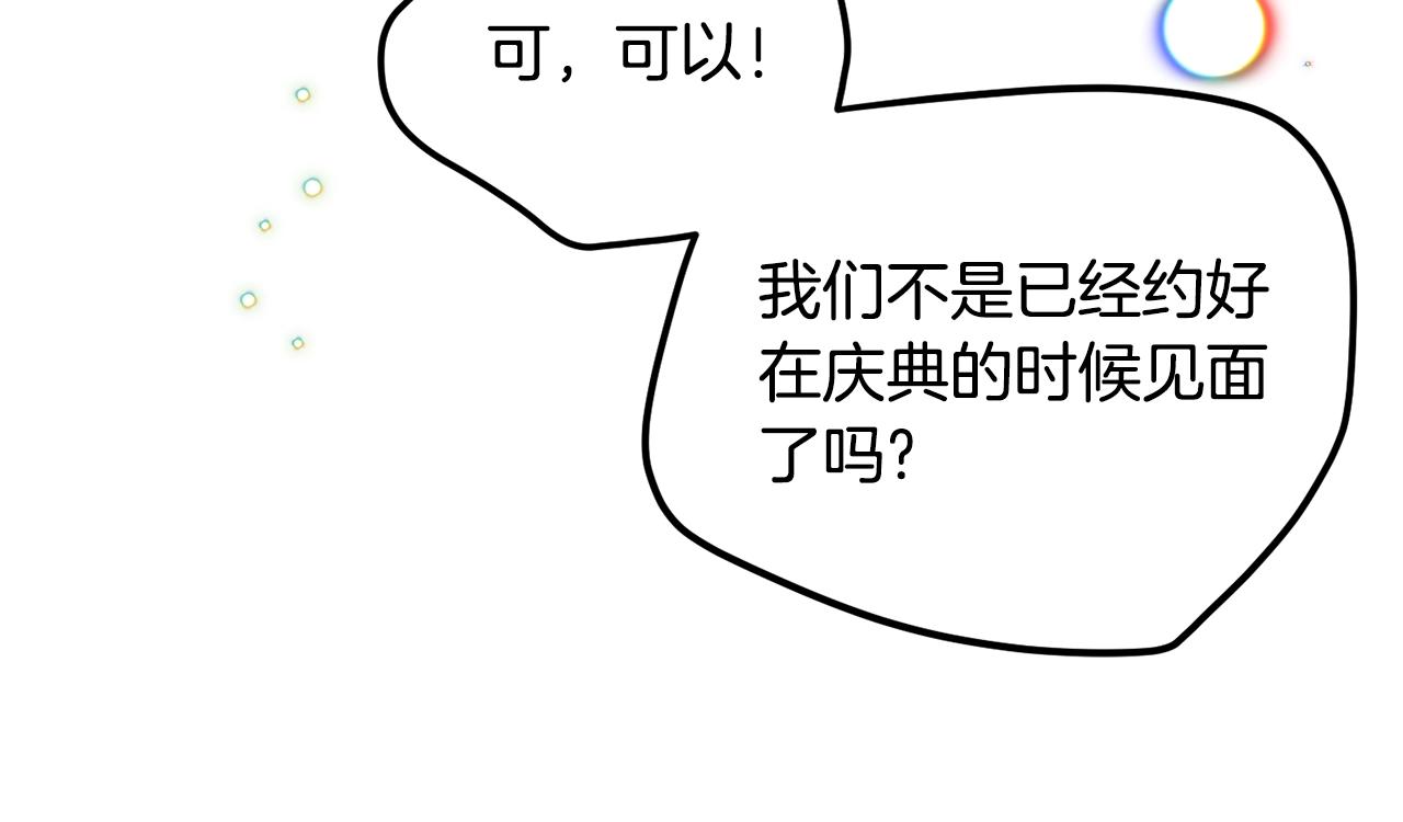 第15话 我想见你65